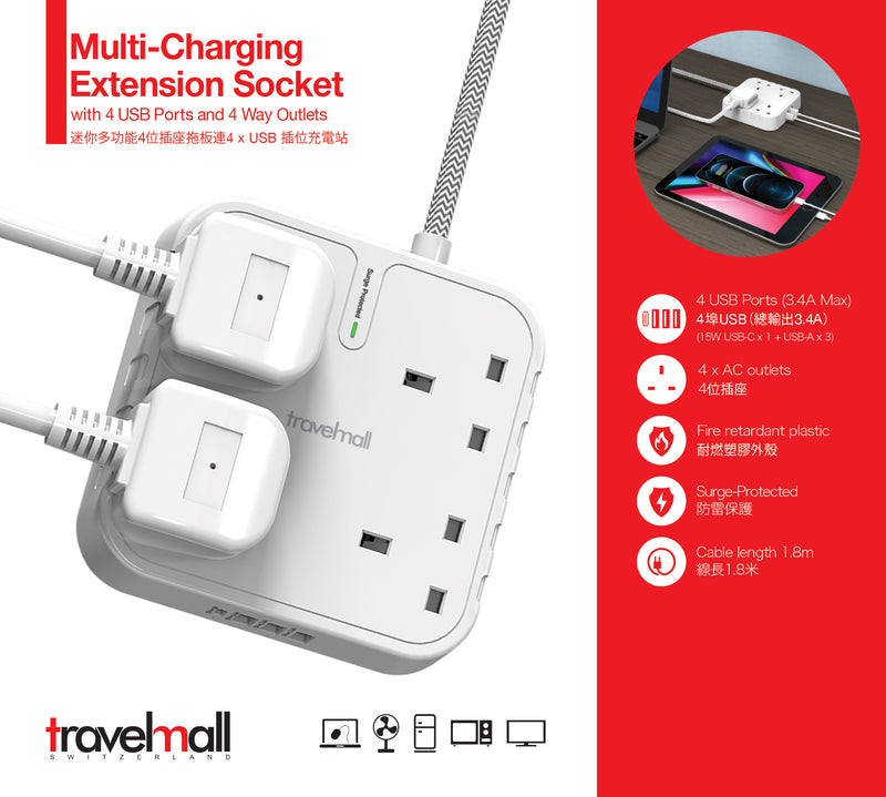Travelmall 8-in-1 Multi-Charging Extension Socket (4 Sockets & 4 USB) for Home, Office or Travel